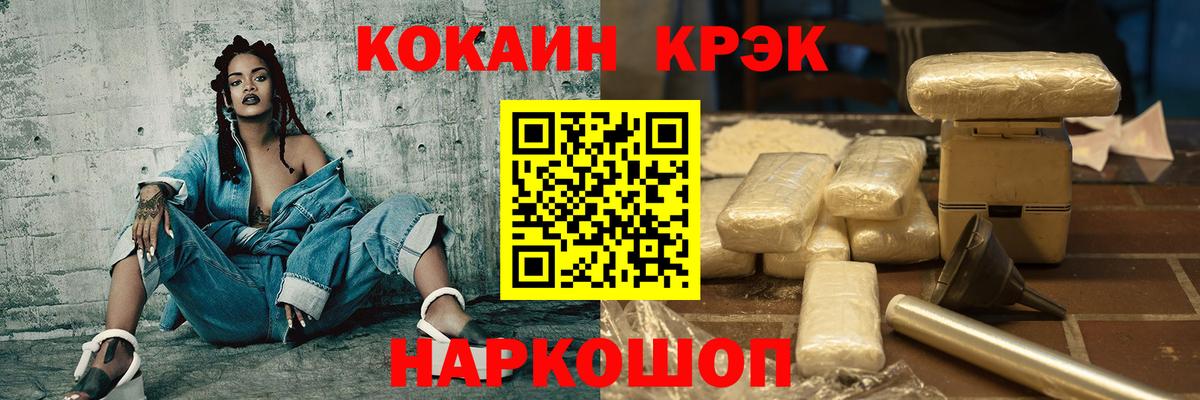 Кокаин Колумбийский Лабытнанги