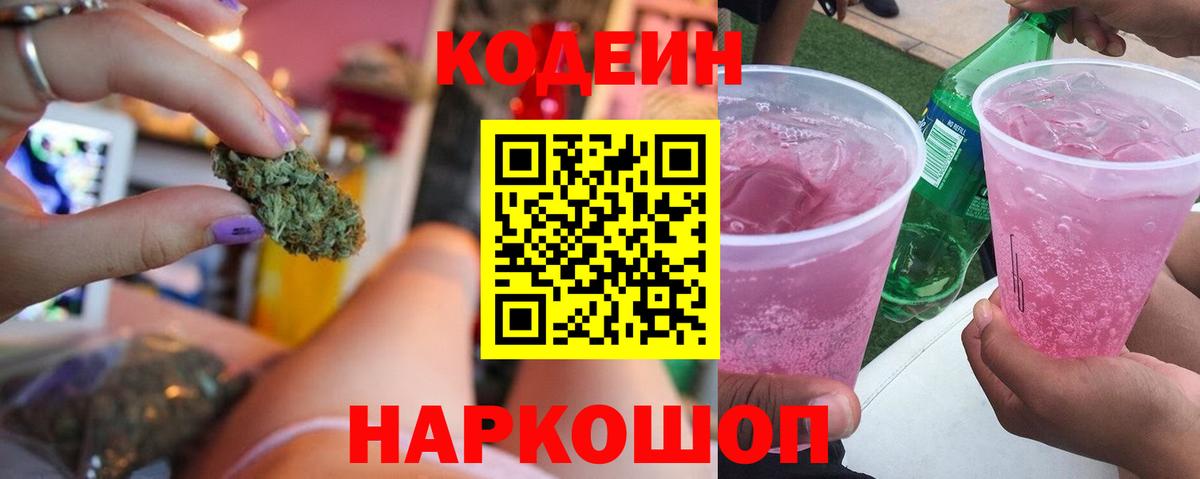 МЕФ  NBOMe  ГАШИШ  Вход с VPN  Каннабис  Лабытнанги  ГАШИШ  МЕФ кристаллы 
