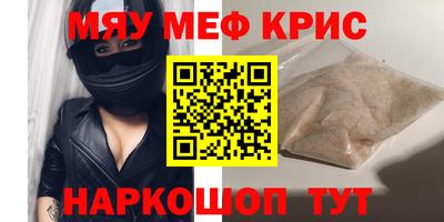 молекула духа Комсомольск-на-Амуре