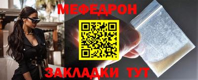 мескалин Конаково