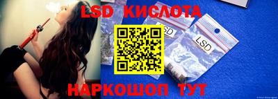 молекула духа Комсомольск-на-Амуре