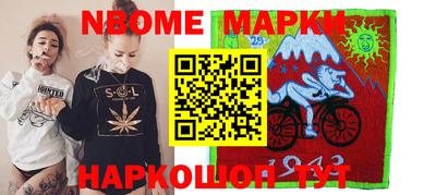 молекула духа Комсомольск-на-Амуре