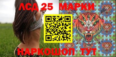 молекула духа Комсомольск-на-Амуре