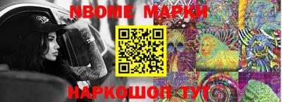 молекула духа Комсомольск-на-Амуре