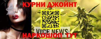 молекула духа Комсомольск-на-Амуре