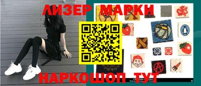 молекула духа Комсомольск-на-Амуре