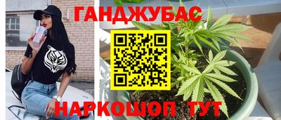 молекула духа Комсомольск-на-Амуре