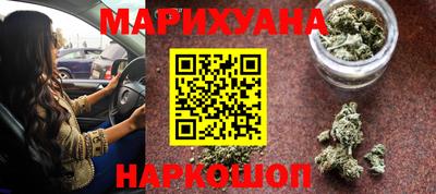 мескалин Конаково