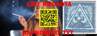 молекула духа Комсомольск-на-Амуре