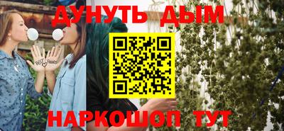 молекула духа Комсомольск-на-Амуре