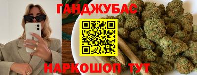 молекула духа Комсомольск-на-Амуре