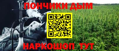 мескалин Конаково