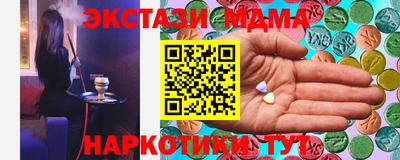 прущие грибы Коммунар