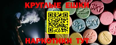 мескалин Конаково