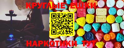 молекула духа Комсомольск-на-Амуре