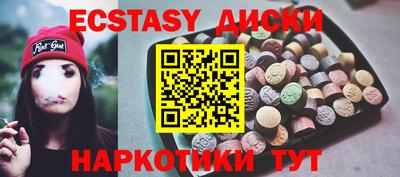 мескалин Конаково