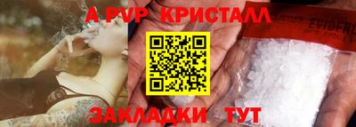прущие грибы Коммунар