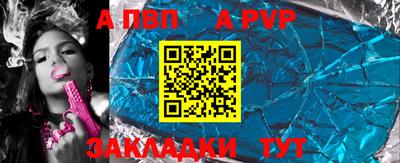 молекула духа Комсомольск-на-Амуре