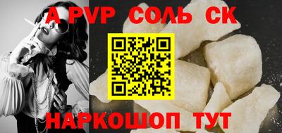 прущие грибы Коммунар