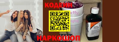 мескалин Конаково