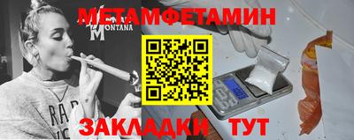 мескалин Конаково