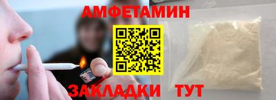молекула духа Комсомольск-на-Амуре