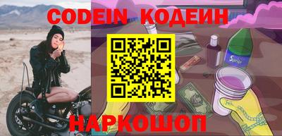 молекула духа Комсомольск-на-Амуре