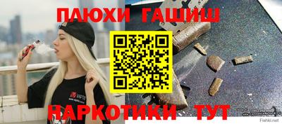 молекула духа Комсомольск-на-Амуре