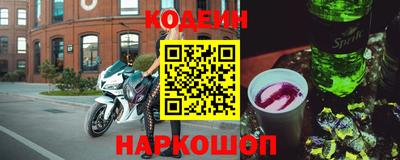 мескалин Конаково