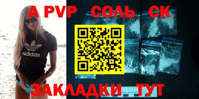 прущие грибы Коммунар
