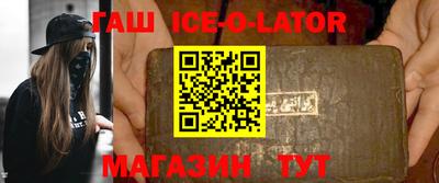 мескалин Конаково