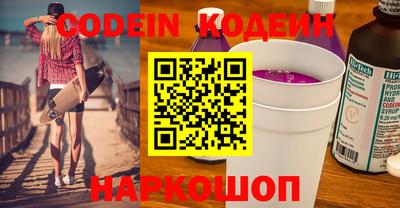 прущие грибы Коммунар