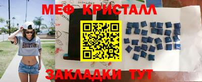 мескалин Конаково