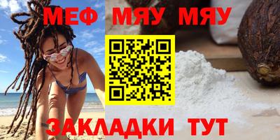 мескалин Конаково