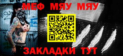 мескалин Конаково