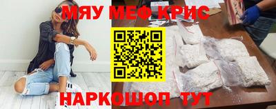 молекула духа Комсомольск-на-Амуре