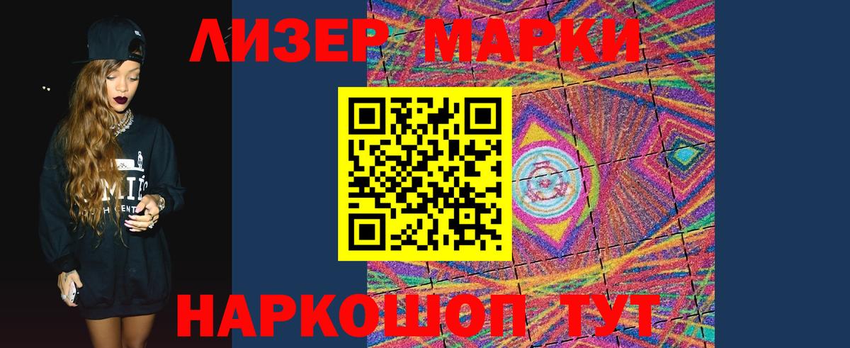LSD-25 экстази кислота Лабытнанги