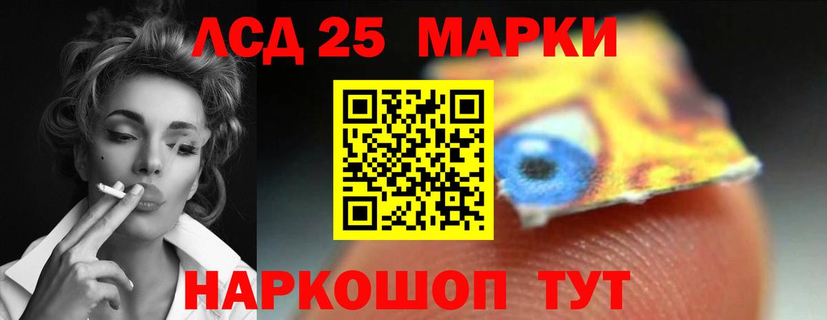 ЛСД экстази кислота  ЛСД экстази  Лабытнанги  Вход с VPN  MEGA ссылки  Лсд 25 экстази ecstasy 