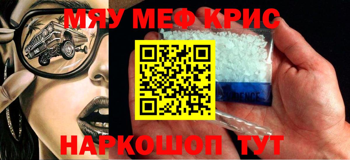 МЕФ Лабытнанги