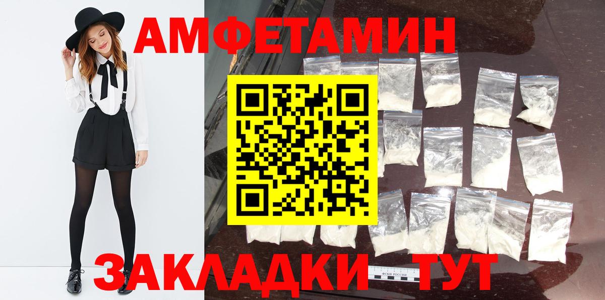 Метамфетамин винт Лабытнанги