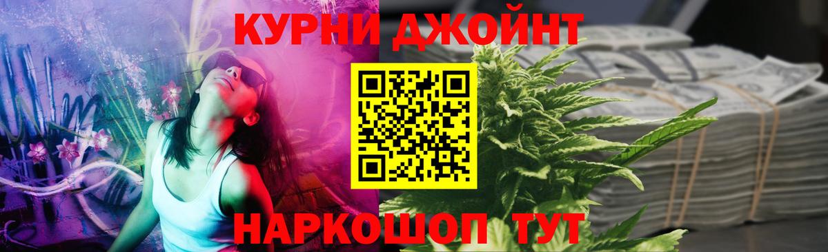 Марихуана ГИДРОПОН  Бошки Шишки конопля  Вход с VPN  Лабытнанги 