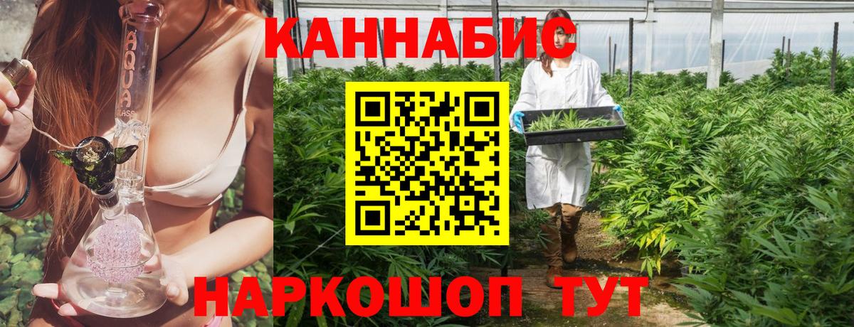 МАРИХУАНА SATIVA & INDICA Лабытнанги